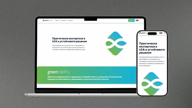 Green Tability